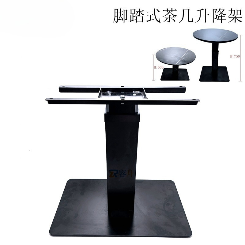Japanese Furniture Hardware - โต๊ะกาแฟอเนกประสงค์แบบยกได้ โครงโต๊ะอาหารมอเตอร์ควบคุมด้วยเท้า อุปกรณ์ฮาร์ดแวร์เฟอร์นิเจอร์ โต๊ะกาแฟสไตล์ญี่ปุ่น