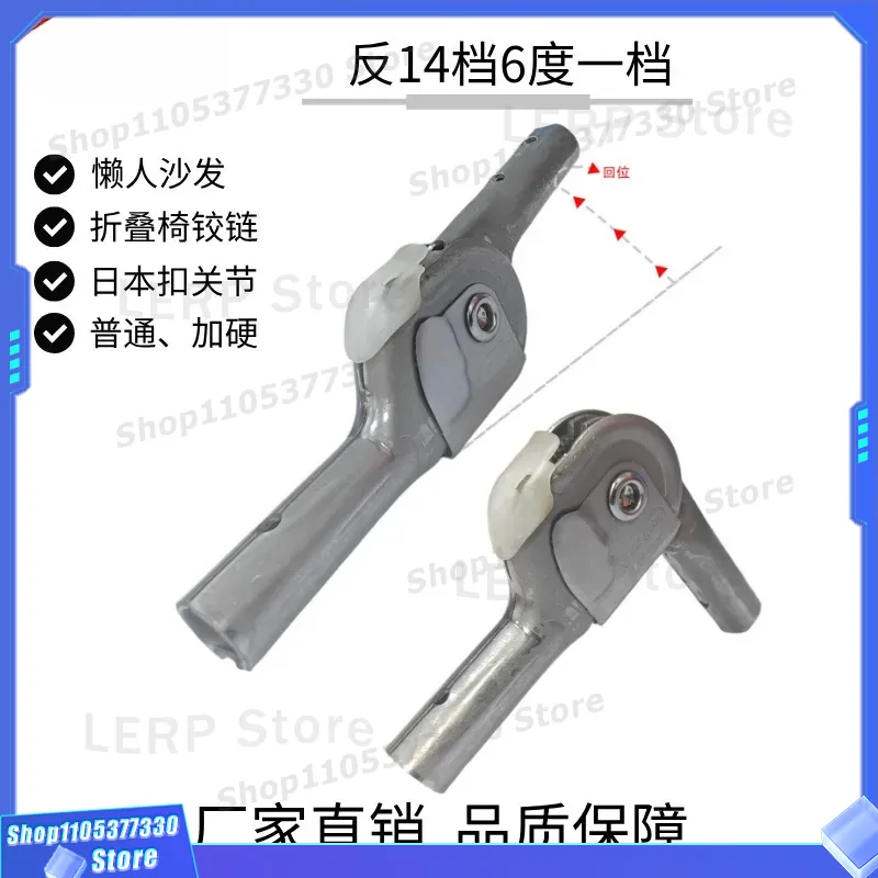 Japanese Furniture Hardware - บานพับโซฟาเบดสไตล์ญี่ปุ่นแบบทาทามิ ปรับได้ 14 ระดับ พร้อมข้อต่อพับและอุปกรณ์ฮาร์ดแวร์สำหรับเฟอร์นิเจอร์มินิมอล